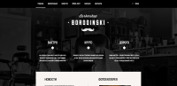 BarberShop - Визитка парикмахерской