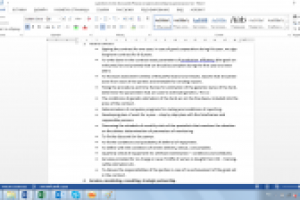 Переписка (с/х) перевод