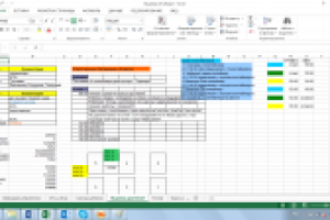 План вырезки растений в теплицах