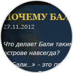GMG - аренда и продажа вилл на Бали