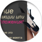 Buloshna - интернет-магазин