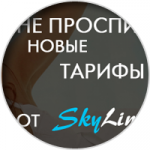 Интернет-провайдер
