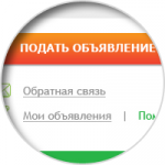 РеклаМир