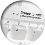 Sintersys