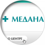 Медана