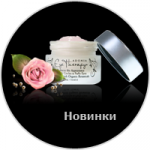 ADONIA Голливудская элитная косметика