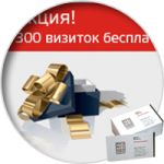 Типография Офсет-Мастер