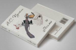 Обложка для книги