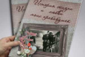 Верстка и дизайн мини-книжки (буклета).