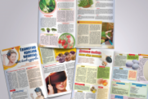 Вертска статей для журнала "Советчица"