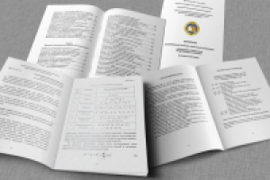 Верстка Программа конференции