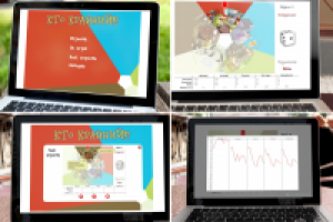 Интерфейс онлайн-игры