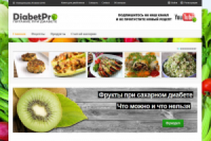 Сайт Diabet - Pro