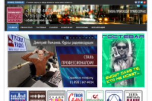 Интернет - радиостанция "Romanovlive"