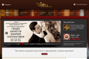 Сайт ресторана "Лира"