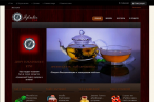 Сайт компании Афодиза