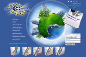 Компания "Еврофасад"