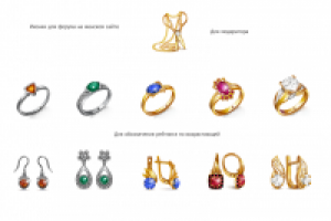 ювелирные иконки-подарки