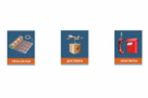 картинки для сайта 2