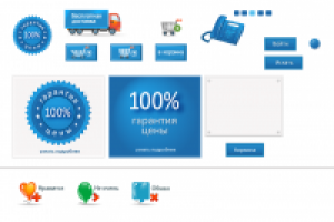 ещё иконки, кнопки...