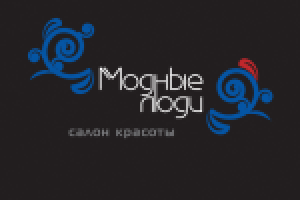 логотип салона красоты "Модные люди"