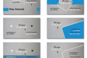 варианты визиток системному администратору 2