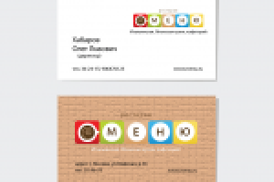 визитки ресторана "меню"