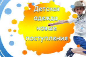 Работа 2893061