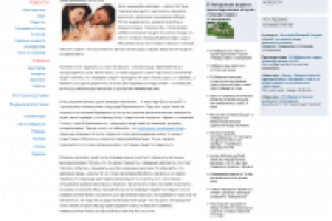 Что попросить у мужа за рождение ребенка?