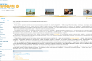 Наружная реклама в современном мегаполисе