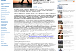 Медовый месяц в Санкт-Петербурге: серьезное начало новой жизни