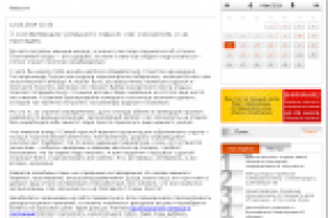 3 составляющие успешного отдыха