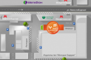 схема проезда