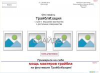 img2933667.png