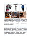img2770432.png