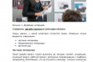 Дизайн интерьера: стоимость (SEO)