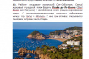 10 самых красивых пляжей Европы