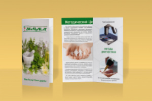 Работа 2974743