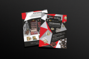 Работа 2974735