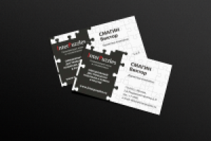 Работа 2974736