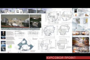 Работа 2554574