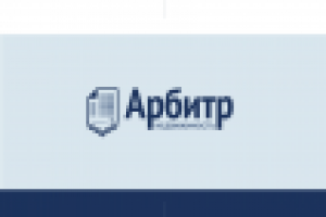 Арбитр