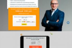 Мастер класс Вячеслава Бабанова