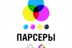 Парсеры