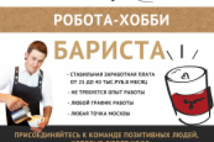 Обьявление