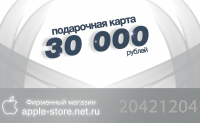 Подарочная карта
