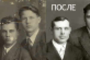 Восстановление фото