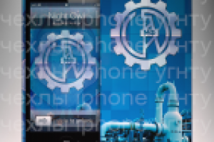 дизайн чехла для телефона, факультета УГНТУ