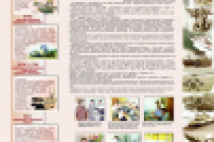 буклет КБ Машиностроения