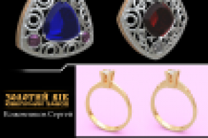 Работа 1310545